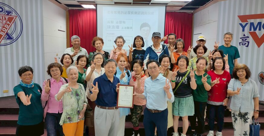 高雄YMCA講座   陳浩瑋醫師助銀髮安心晚年