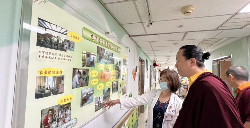 第43任薩迦法王參訪三總安寧病房　關懷台灣臨終照護