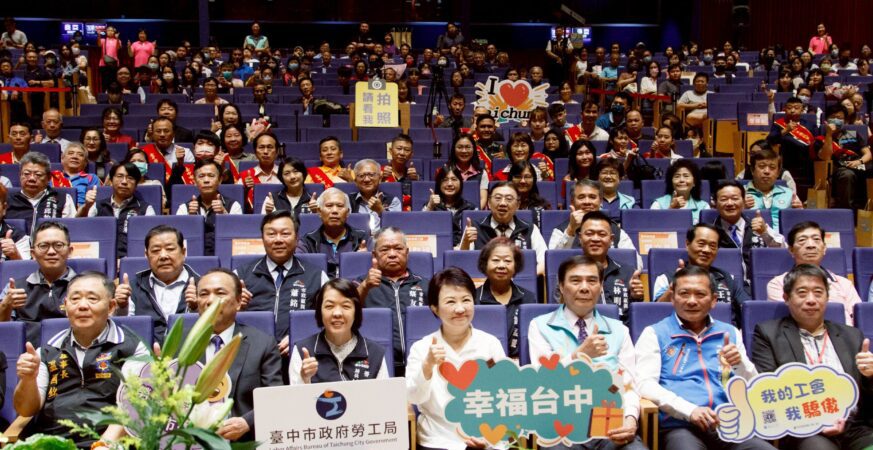 中市府表揚模範勞工　盧秀燕：關心美國關稅衝擊 「率六都之先」持續守護勞工