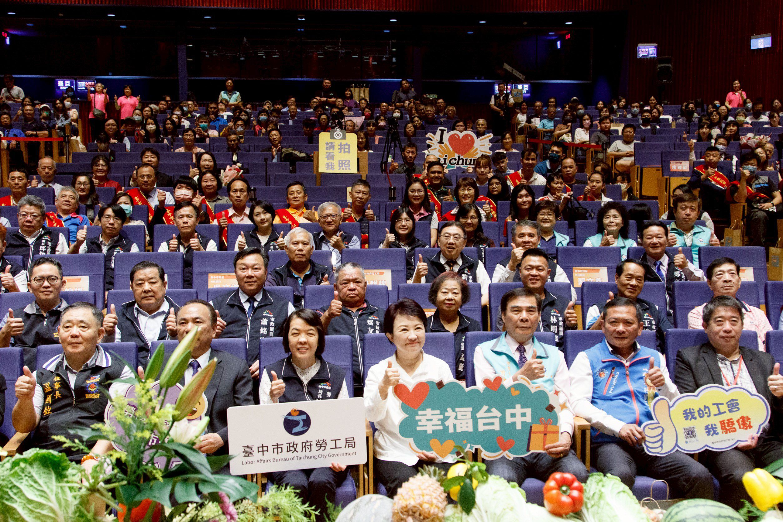中市府表揚模範勞工　盧秀燕：關心美國關稅衝擊 「率六都之先」持續守護勞工