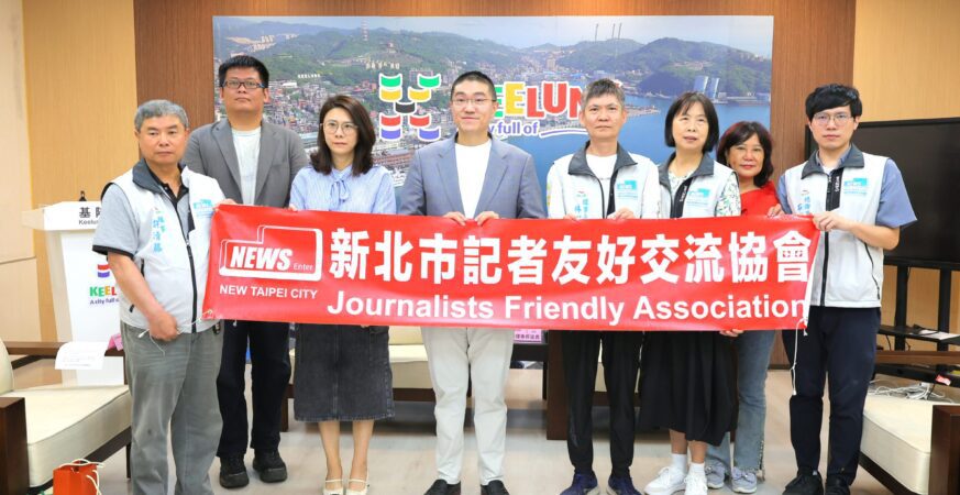 新北記者友好交流協會拜會基隆市府　謝國樑盼加強媒體交流深化市政合作