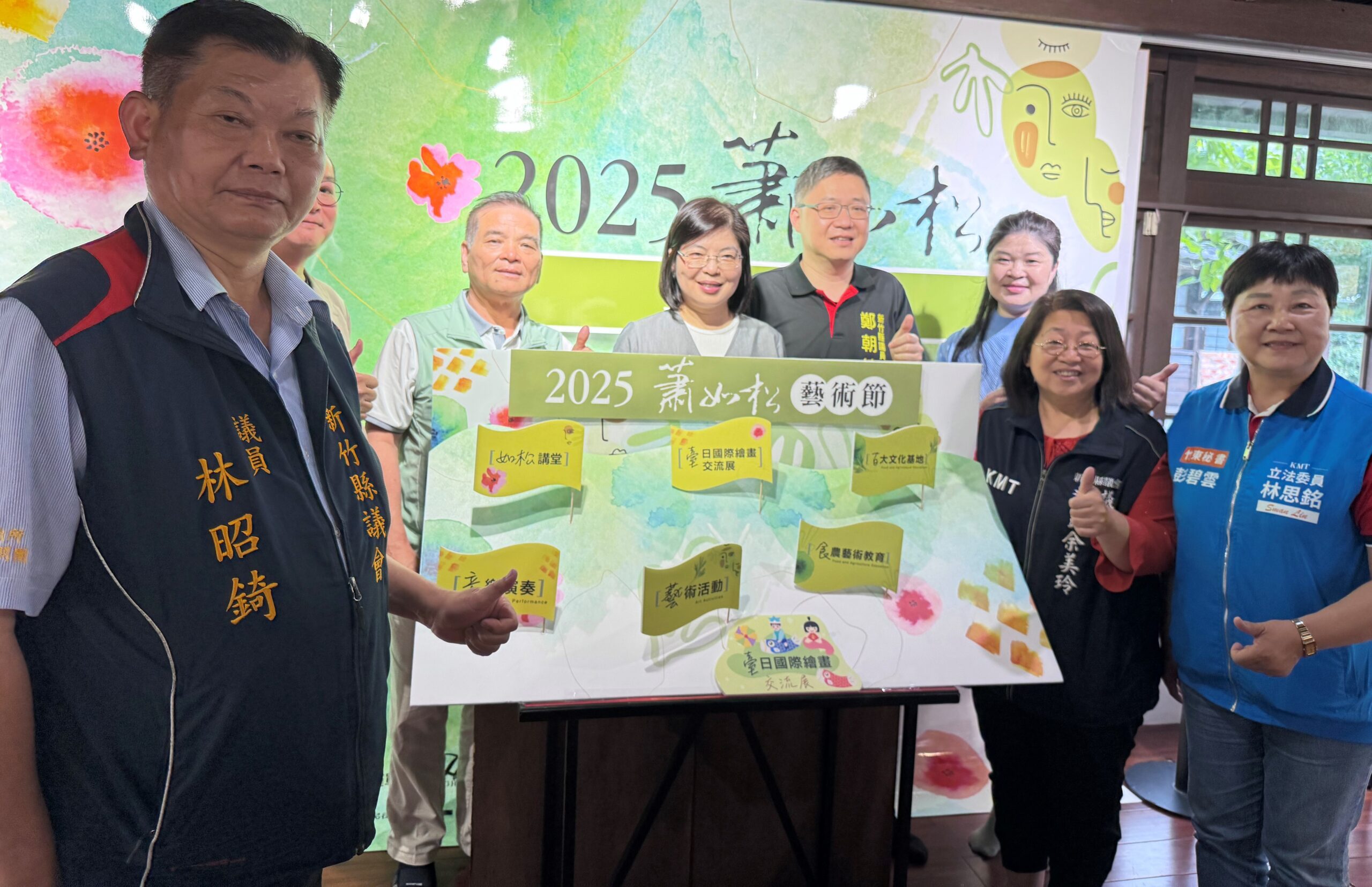 蕭如松園區藝術節開幕　百大文化基地與台日展吸睛