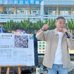 響應世界丹寧日　新北社工穿著丹寧牛仔風　籲尊重性別平權