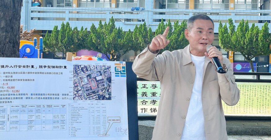 丁學忠、張嘉郡力拚7000萬預算　北港、麥寮人行道升級在望