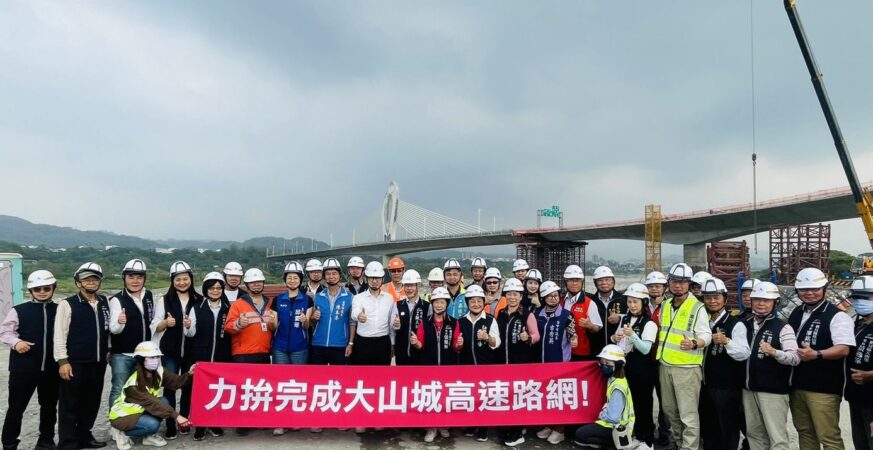 在地居民感動見證歷史時刻！　東豐快速道路第3、4標成功「接合」
