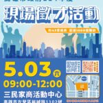 高雄小番茄變聰明！　AI挑好果 人力需求減半、效率增5成