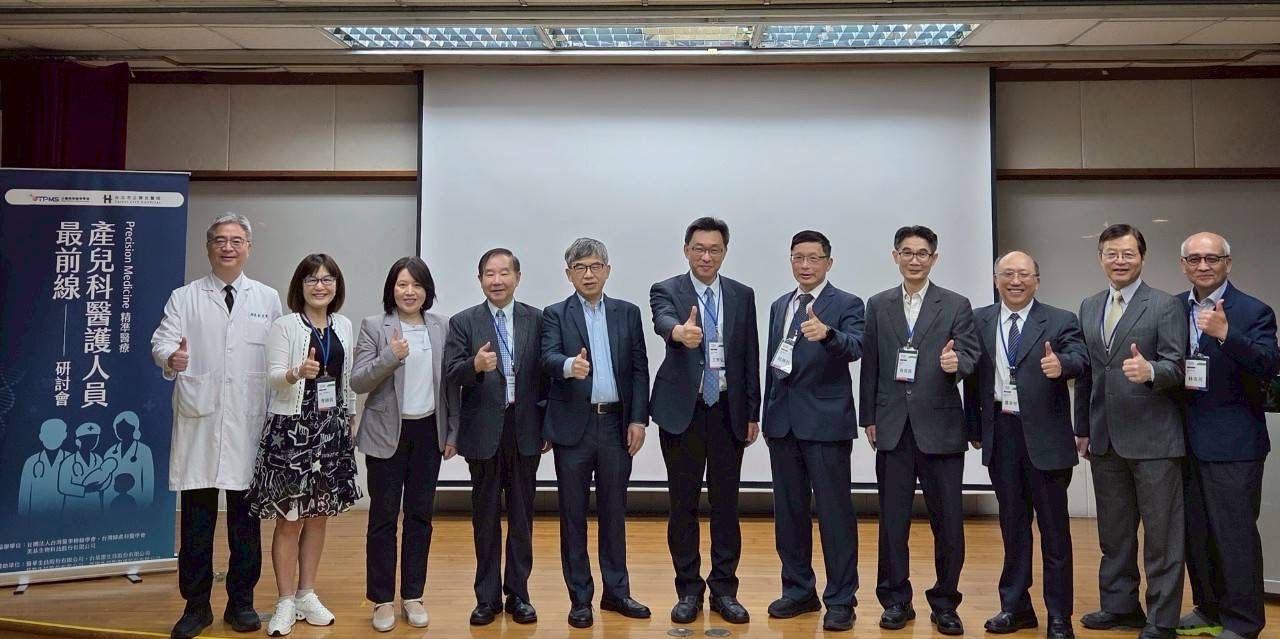 AI賦能產前診斷　北市聯醫：讓每個新生命都有更好的開始