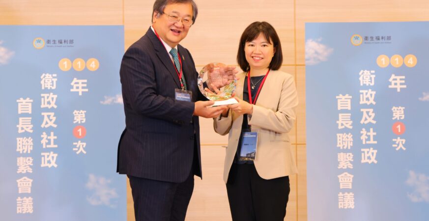 嘉市衛生局蟬聯三年衛福部業務考評綜合獎第一名　長照業務全國唯一滿分、穩居第一