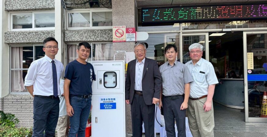 柳營奇美醫院攜手創淨科技、ESCO協會　捐贈消毒設備助義竹鄉災後防疫