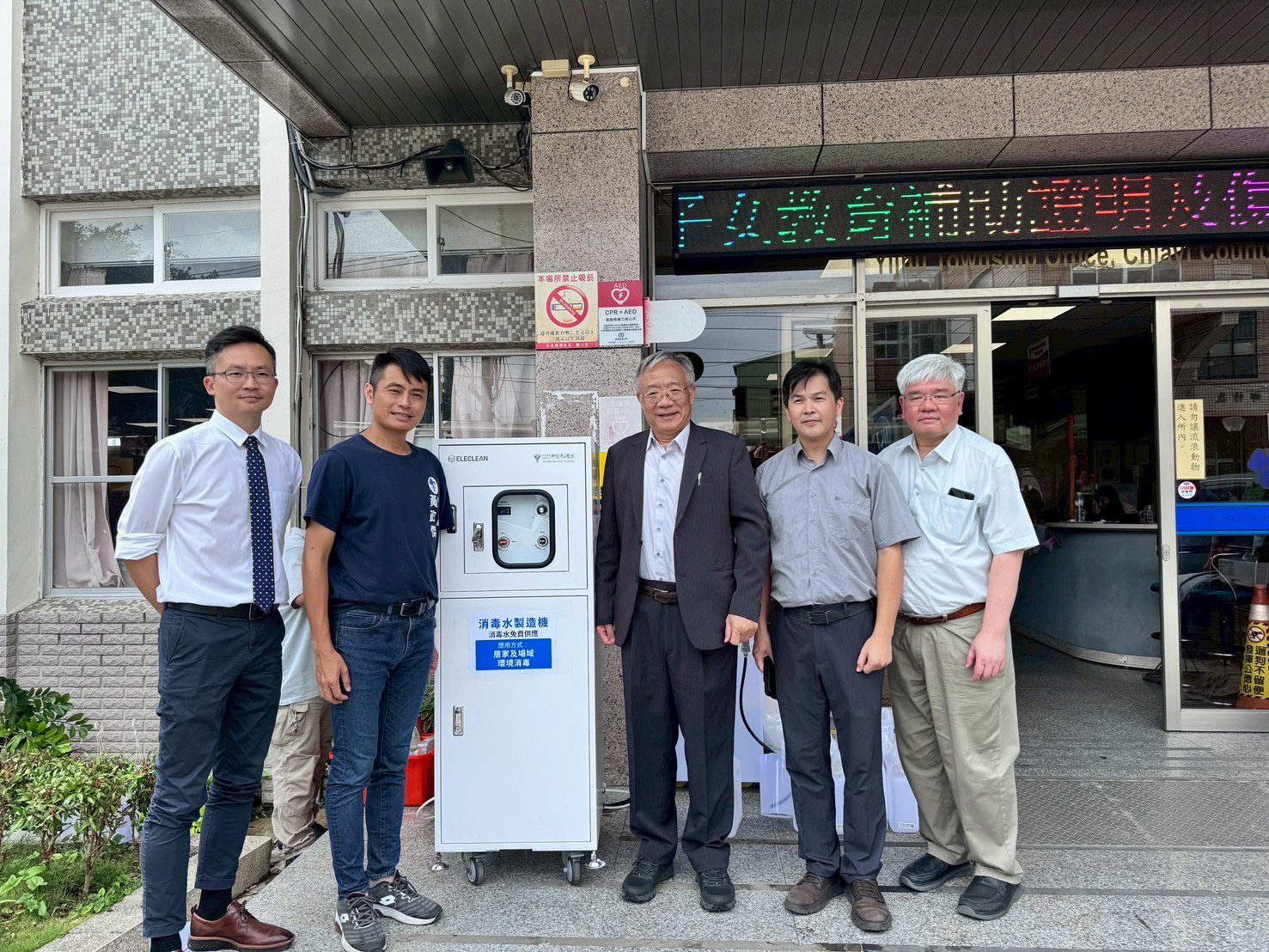 柳營奇美醫院攜手創淨科技、ESCO協會　捐贈消毒設備助義竹鄉災後防疫