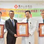 響應515國際家庭日　中市府「2025幸福台中家庭月」系列活動讓親子共學同樂