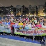 齊動齒顎、樂齡同歡！基隆益口銅身操競賽熱鬧登場