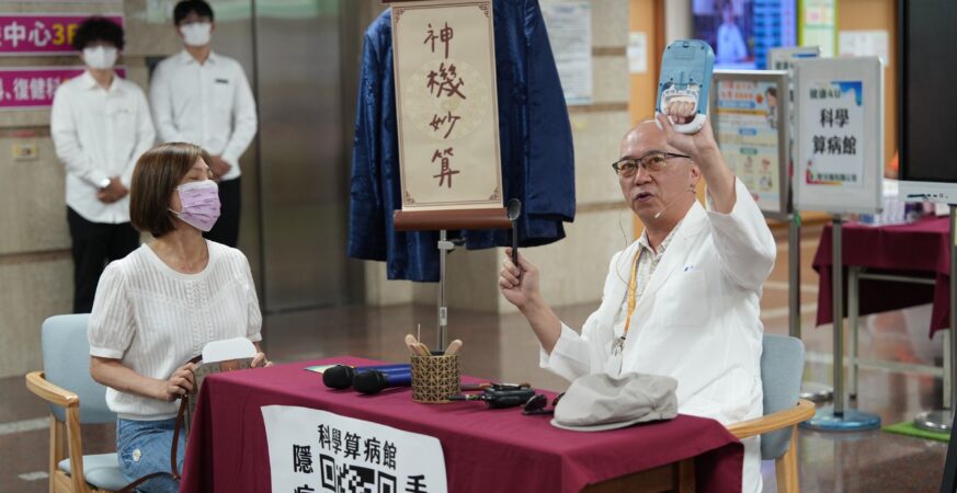 醫師看病也算病　聖功醫院『健康4U』　秀翻現場
