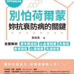 民生醫院心導管手術中心成立10周年　守護逾5000位市民心臟健康