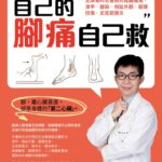 北竿居民健康守護再升級　北市聯醫AI心電圖檢測助早期預警