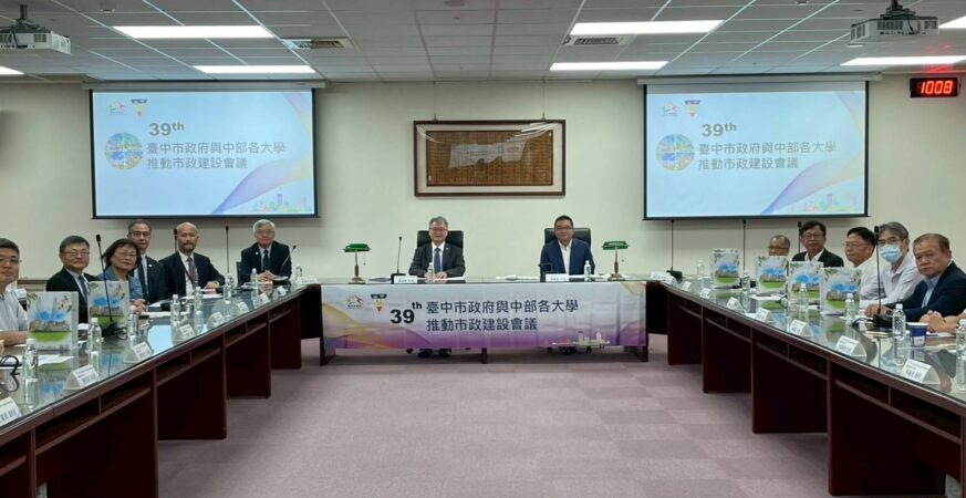 中市府攜手中部各大學　打造全齡照護的失智友善健康城市