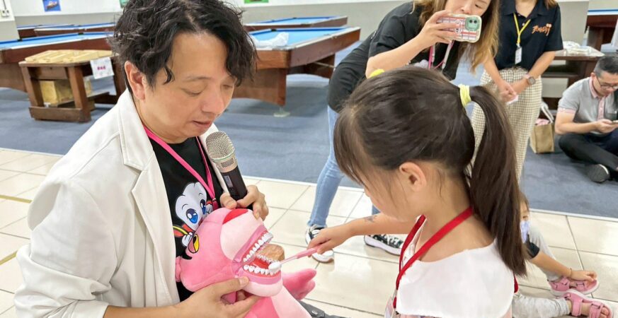 基隆幼兒牙醫體驗營推廣正確口腔保健　從此不怕看牙醫