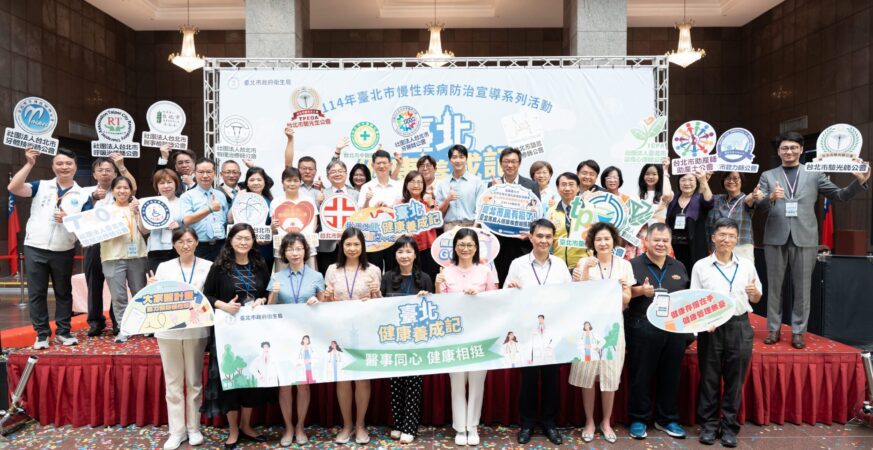 臺北「健康養成記」吸近50萬人次參與 江宏傑助陣防慢病拚健康
