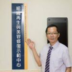 颱風連襲雨後防疫　嘉市籲民眾清積水杜絕病媒蚊