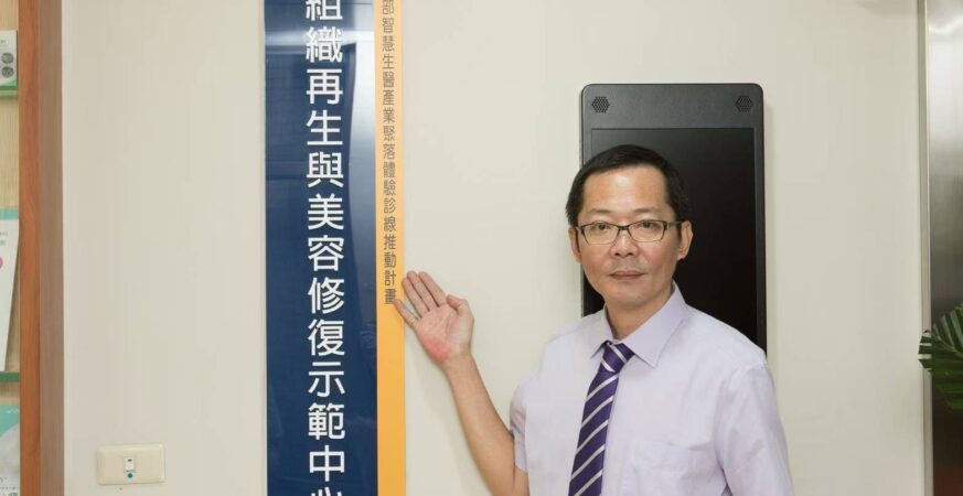 一個台灣生技公司如何以專業科研，將原生種植物「山芙蓉」推向國際之路