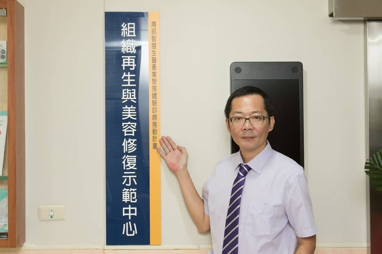 一個台灣生技公司如何以專業科研,將原生種植物「山芙蓉」推向國際之路 一個台灣生技公司如何以專業科研,將原生種植物「山芙蓉」推向國際之路