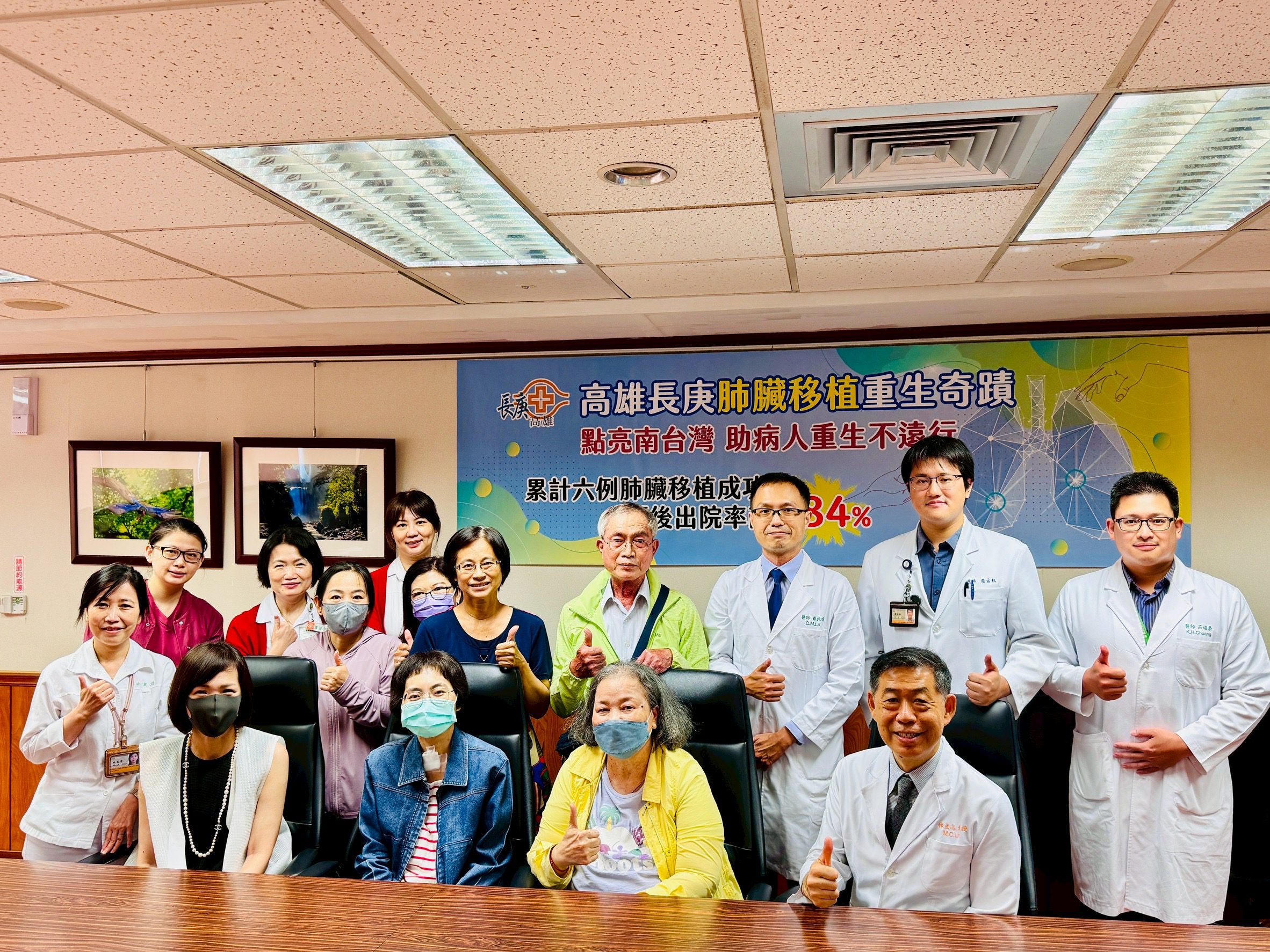 高雄長庚肺臟移植重生奇蹟 點亮南台灣 助病人重生不遠行 高雄長庚肺臟移植重生奇蹟 點亮南台灣 助病人重生不遠行