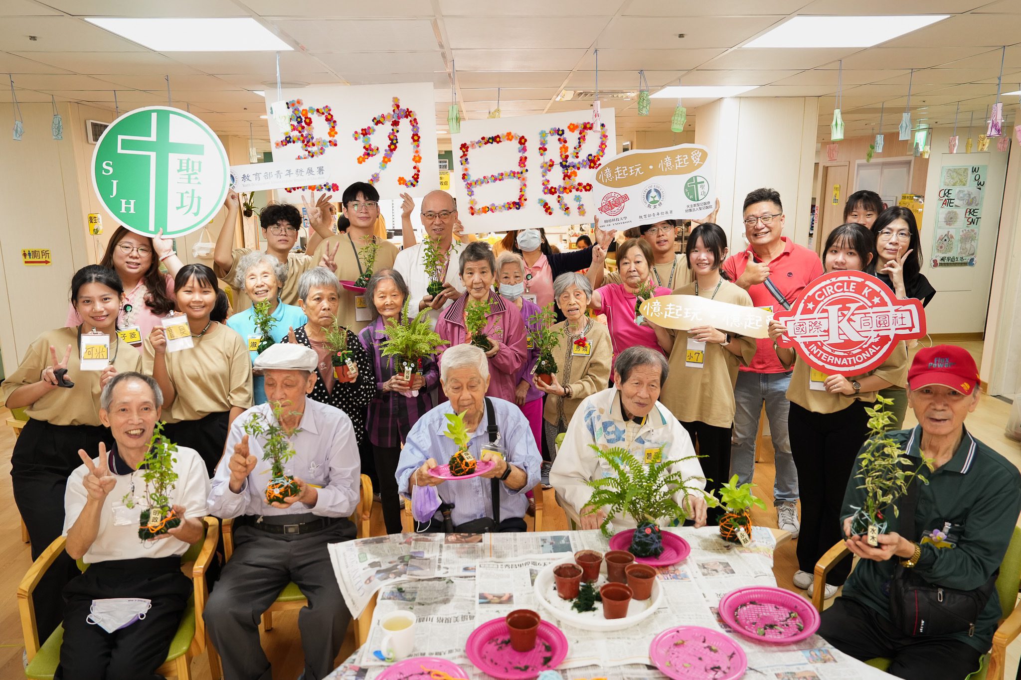 大學生伴爺奶做水苔球 聖功日照中心變身植物園 大學生伴爺奶做水苔球 聖功日照中心變身植物園