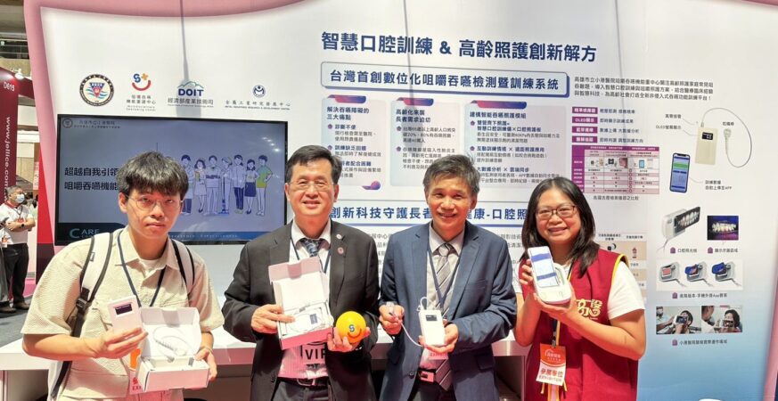 高齡健康產業博覽會開展　小港醫院推智慧吞嚥照護新利器
