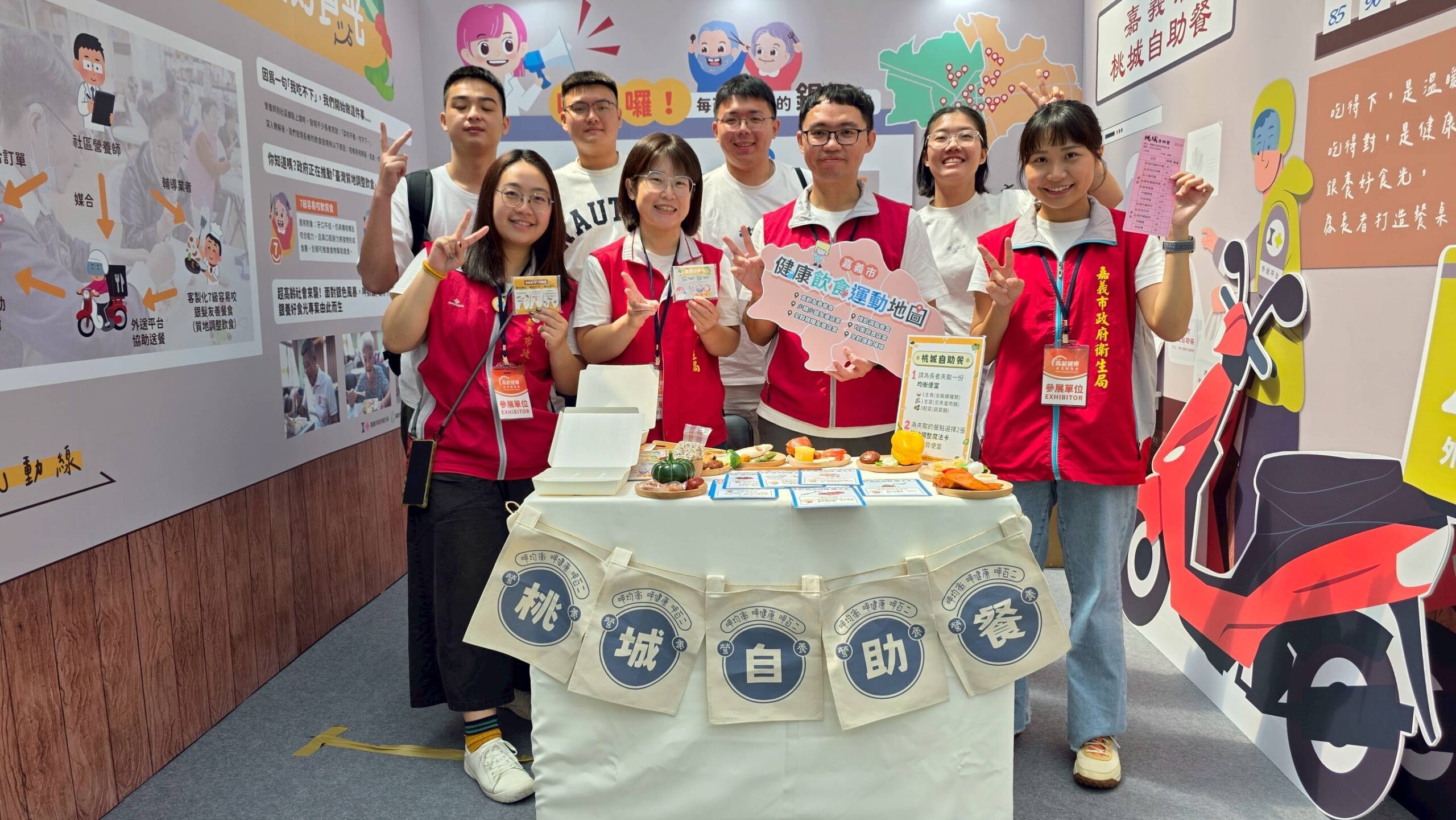嘉義市「銀養好食光」亮相高齡健康博覽會　展現高齡友善餐飲創