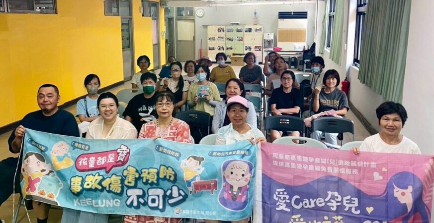 守護兒少安全！基隆辦實務訓練　強化保母、醫護辨識兒虐與防溺能力