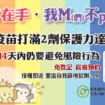 永慶房產捐贈基隆市立醫院輪椅讓「愛心輪椅 正向循環」