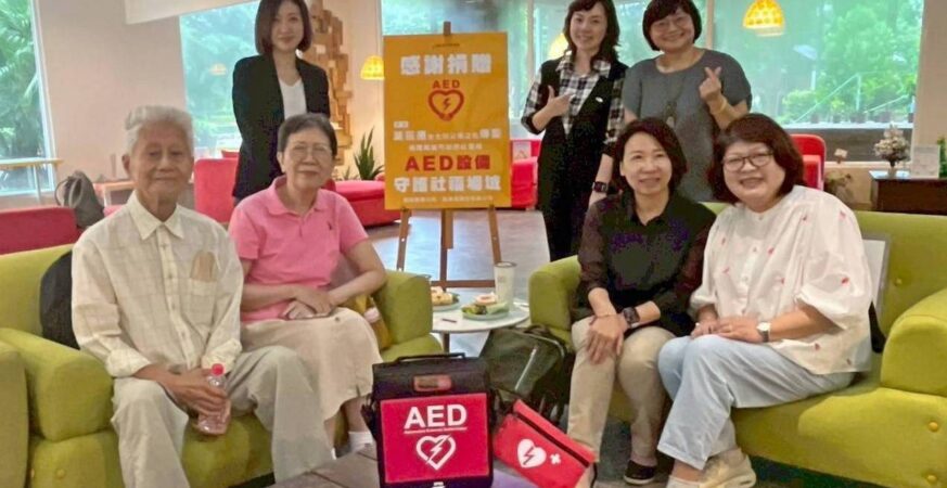 葉筱惠女士以父母之名傳愛　捐贈社會局AED設備守護社福場域安全