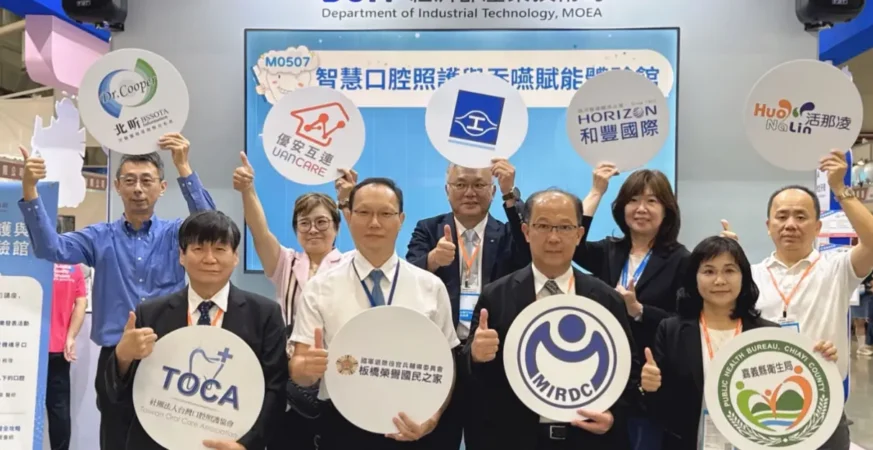 金屬中心推動口腔智慧照護方案 　打造全方位長者口腔健康守護