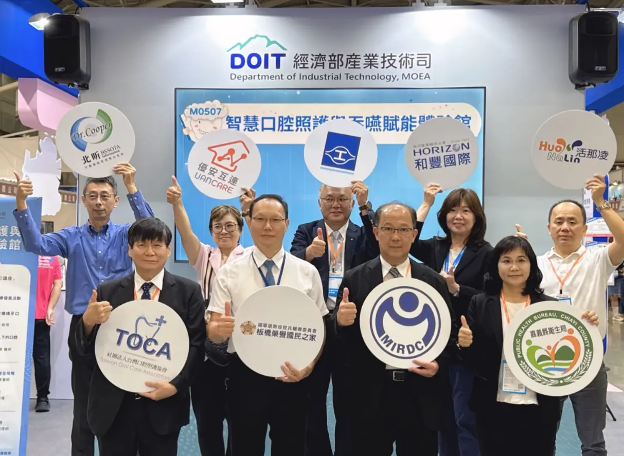 金屬中心推動口腔智慧照護方案 　打造全方位長者口腔健康守護
