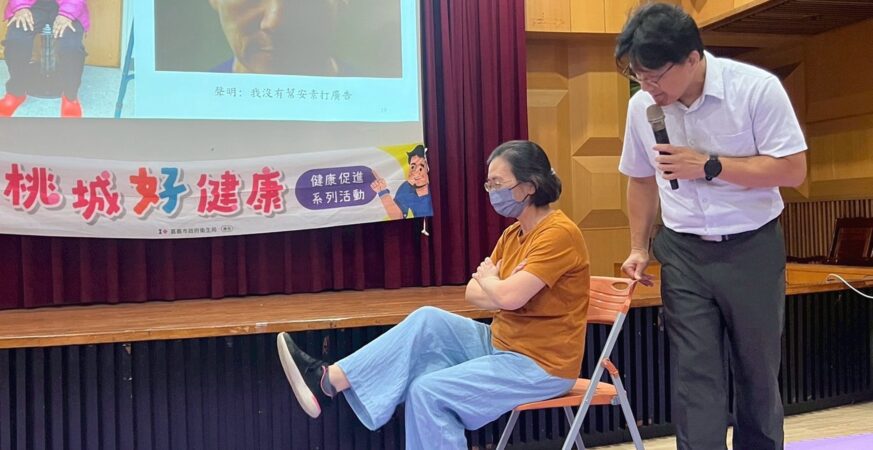 拒當弱雞老人!嘉義市講座傳授營養運動秘訣 守護骨肌健康 拒當弱雞老人!嘉義市講座傳授營養運動秘訣 守護骨肌健康