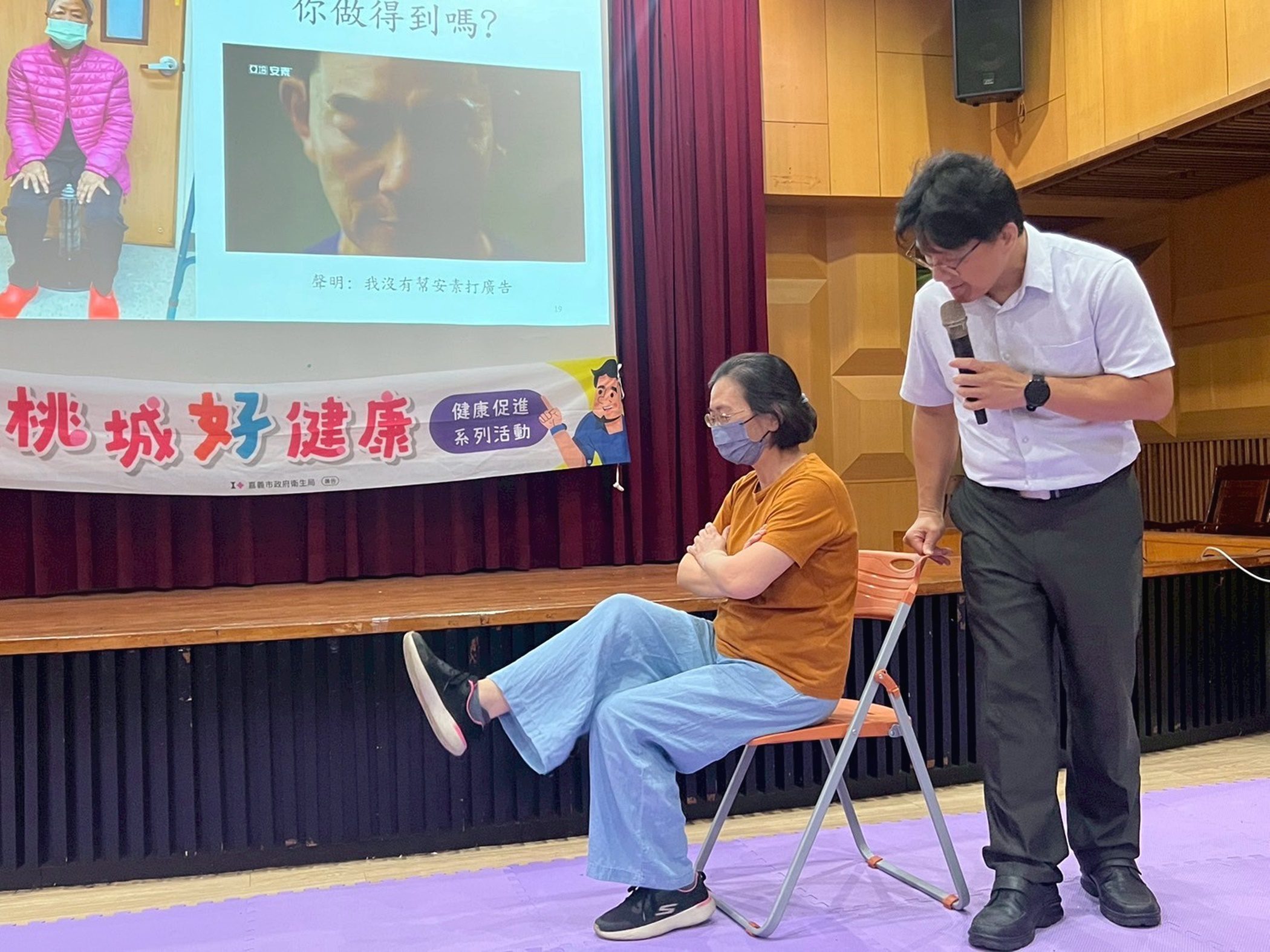 拒當弱雞老人!嘉義市講座傳授營養運動秘訣 守護骨肌健康 拒當弱雞老人!嘉義市講座傳授營養運動秘訣 守護骨肌健康