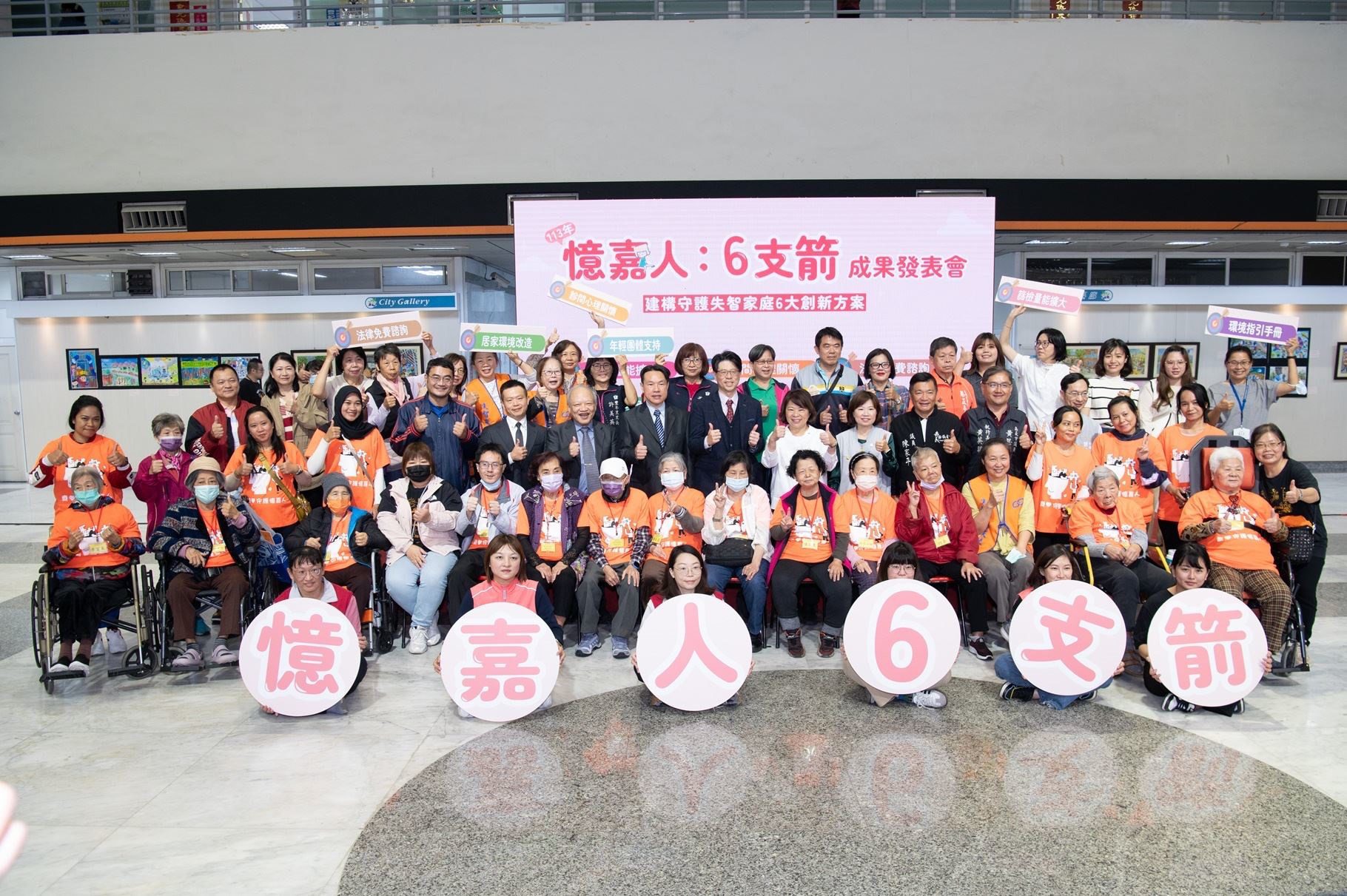 打造失智友善生活圈　嘉義市失智月14場系列活動開跑