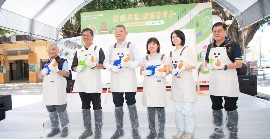 顧好你的「奇摩子」！ 嘉市心理健康月邀您情緒共鳴