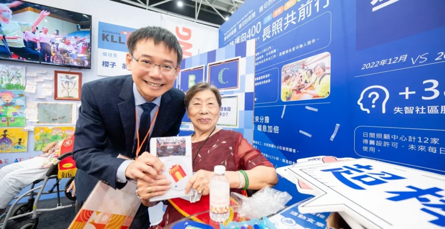 基隆長照成果亮相台北國際照顧博覽會　互動體驗展現在地照護亮點