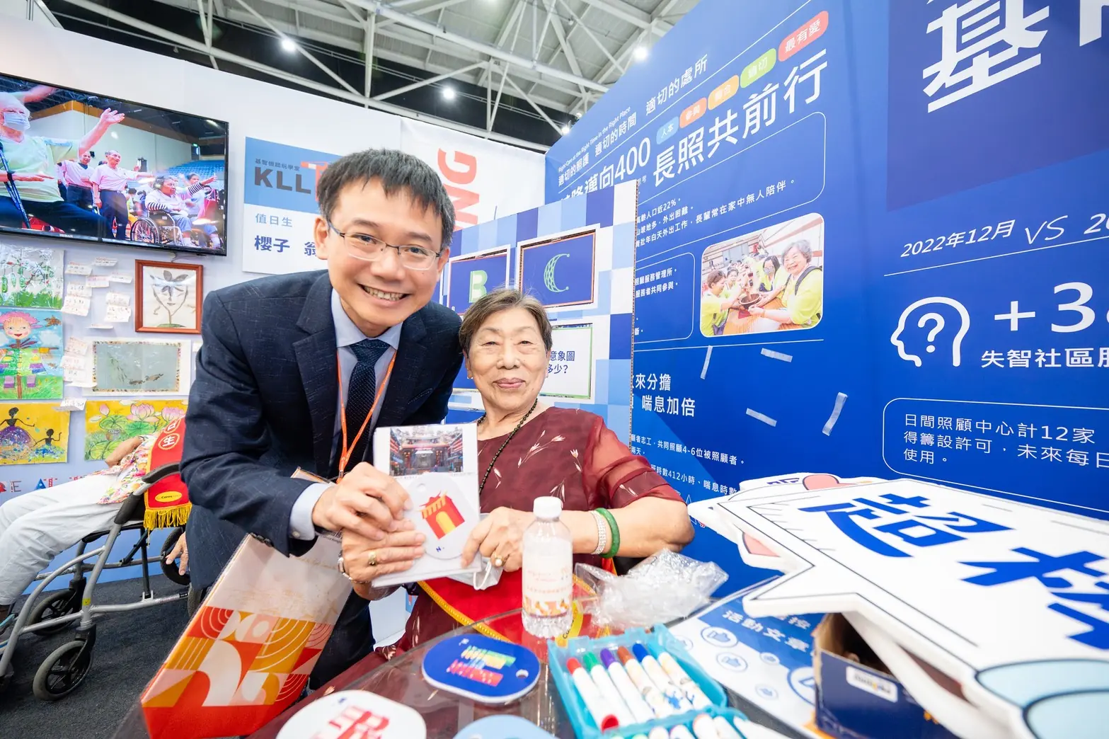 基隆長照成果亮相台北國際照顧博覽會 互動體驗展現在地照護亮點 基隆長照成果亮相台北國際照顧博覽會 互動體驗展現在地照護亮點