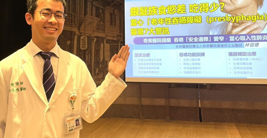 銀髮族食慾差、吃得少 吞嚥障礙警訊