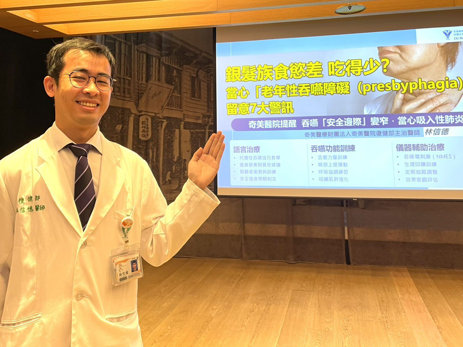 銀髮族食慾差、吃得少 吞嚥障礙警訊 銀髮族食慾差、吃得少 吞嚥障礙警訊