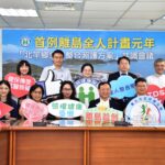 聖功醫院聖功修女會凌寬薇修女　榮獲ESG（環境、社會、治理）專業證照　成為全台首位跨足永續領域的修女