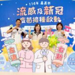 公費流感及新冠疫苗10月開打　陳其邁籲高風險族群踴躍接種