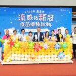 癌末病人的婚禮　在安寧病房上演　屏基30年傳愛延續　10/18社區園遊會登場