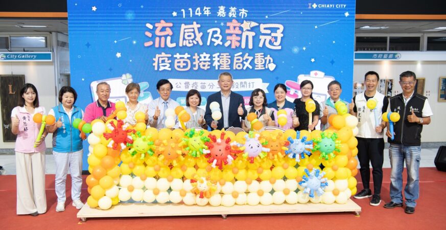 中秋團聚不忘防疫　嘉市衛生局提醒接種疫苗、注意衛生