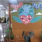 基隆流感疫苗開打　首日逾4千人接種熱烈響應