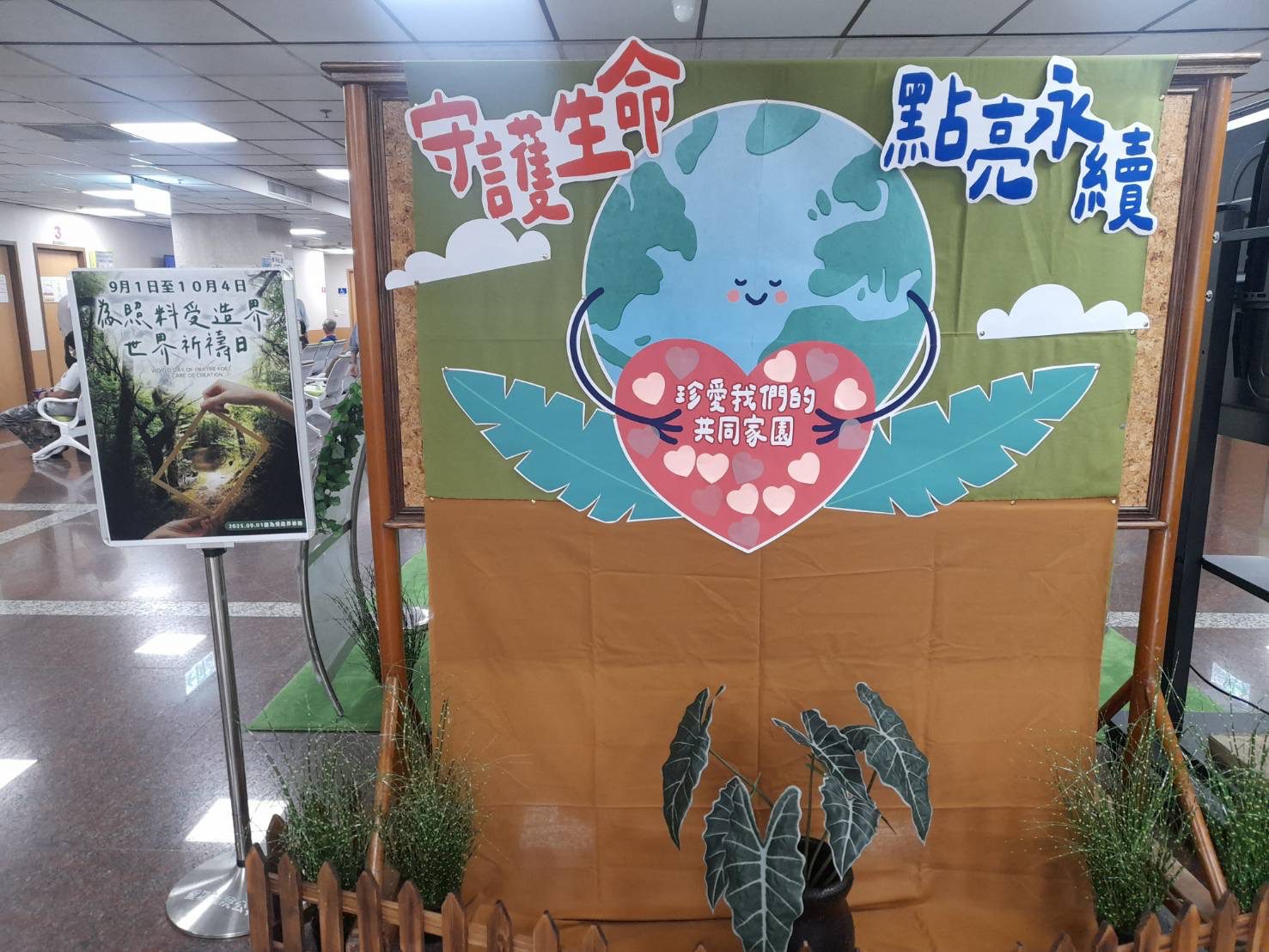 聖功醫院聖功修女會凌寬薇修女 榮獲ESG(環境、社會、治理)專業證照 成為全台首位跨足永續領域的修女 聖功醫院聖功修女會凌寬薇修女 榮獲ESG(環境、社會、治理)專業證照 成為全台首位跨足永續領域的修女