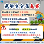 精準治療時代必知可測量殘存癌細胞(MRD) 助44歲男訂定精準治療重獲新生