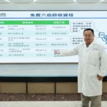 馬年迎春嘉尚好　嘉縣「春節長照不打烊 」